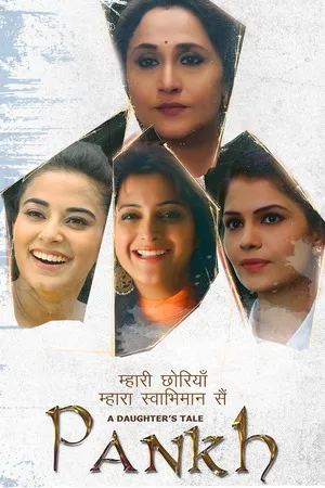 A Daughters Tale Pankh 2017 Hindi Dual Audio - Movierulz