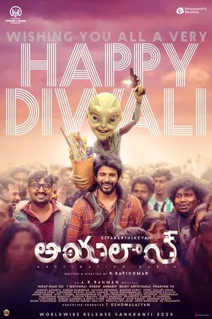 Ayalaan 2024 Hindi Dual Audio - Movierulz