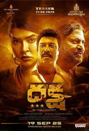 Daksha: The Deadly Conspiracy 2025 Hindi Dual Audio - Movierulz