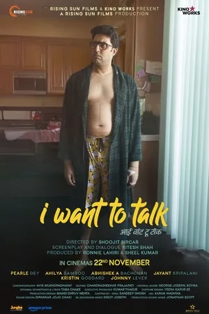 I Want To Talk 2024 Hindi Audio - Movierulz