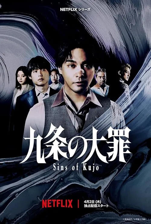 Sins of Kujo 2026 Season 01 Hindi Dual Audio [ALL EPISODES] - Movierulz