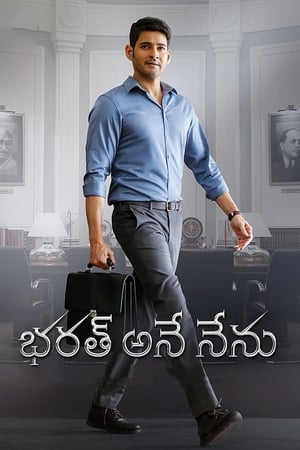 Bharath Ane Nenu (2018) (Hindi – Telugu) Dual Audio 550MB - Movierulz