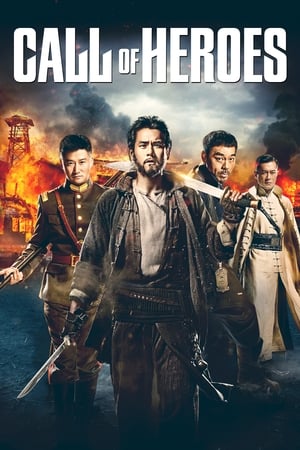 Call of Heroes (2016) Hindi Dual Audio 300MB - Movierulz
