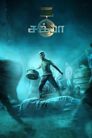 Chakra (2021) Hindi Dual Audio Movie – [370MB] - Movierulz