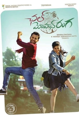 Chal Mohan Ranga (2018) (Hindi -Telugu) Dual Audio [1.4GB] - Movierulz