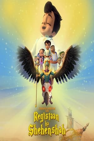 Chhota Bheem Adventure of Persia 2023 Hindi Dual Audio – - Movierulz