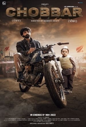 Chobbar 2022 Punjabi Movie DVDScr – - Movierulz