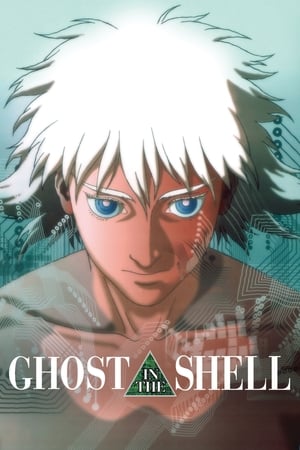 Ghost in the Shell 2017 Full Movie [700MB] Download - Movierulz