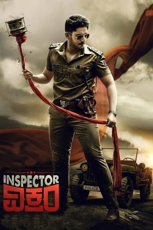 Inspector Vikram (2021) (Hindi -Kannada) Dual Audio [1.4GB] - Movierulz