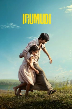 Irumudi 2026 Hindi - Telugu Dual Audio - Movierulz