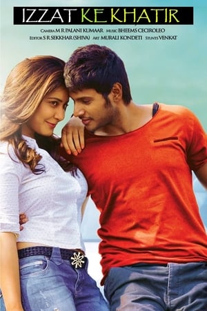 Izzat Ke Khatir 2018 Movie Hindi Dubbed 300MB - Movierulz