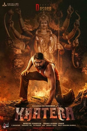 Kaatera 2023 Dual Audio Hindi (Studio-Dub) – - Movierulz
