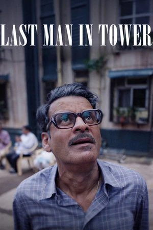 Last Man in Tower 2026 Hindi Audio - Movierulz