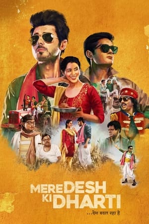 Mere Desh Ki Dharti (2022) Hindi Movie – - Movierulz