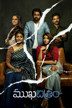 Mukhachitram (2022) Hindi (HQ Dubbed) Movie – - Movierulz