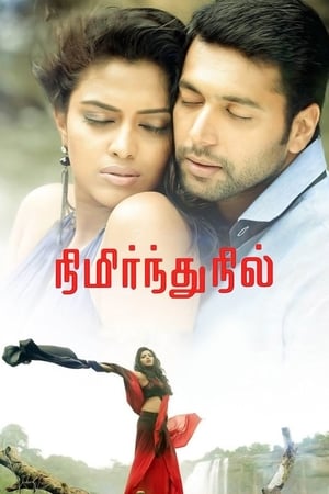 Nimirndhu Nil (Daring Mard) (2014) Hindi Dubbed 400MB - Movierulz