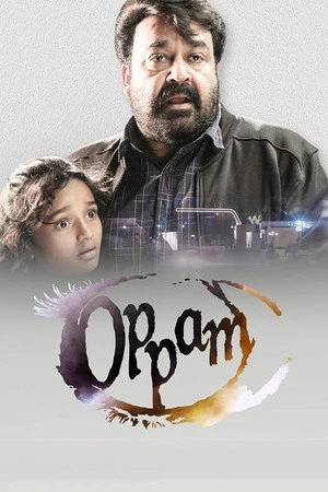 Oppam 2016 Hindi Dual Audio - Movierulz