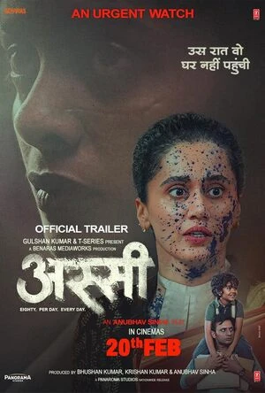 Assi 2026 Hindi Audio - Movierulz