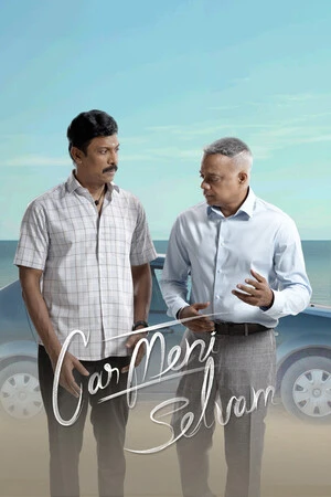 Carmeni Selvam 2026 Tamil Dual Audio - Movierulz