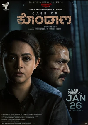 Second Case of Seetharam 2026 Hindi HQ Dubbed - Movierulz