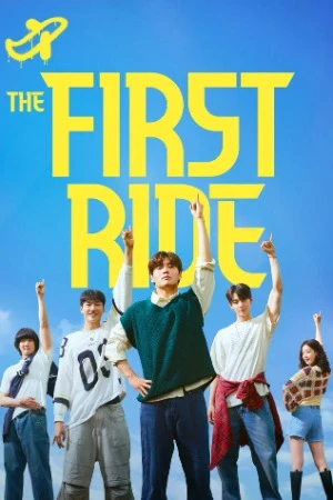 The First Ride 2025 Korean Audio - Movierulz