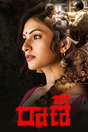 Raani 2021 Hindi Movie [810MB] - Movierulz