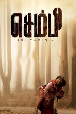 Sembi (2022) Hindi Movie – - Movierulz