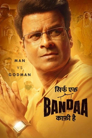 Sirf Ek Bandaa Kaafi Hai 2023 Hindi Dual Audio - Movierulz