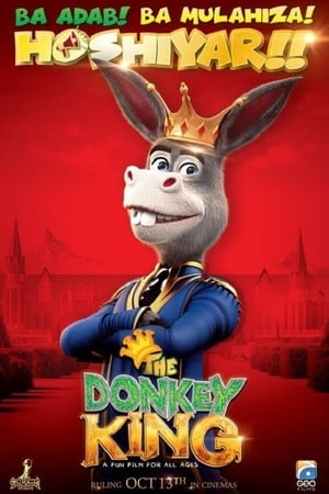 Donkey king 2018 Pakistani Movie [1GB] - Movierulz