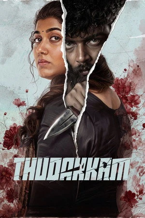 Thudakkam 2026 Hindi - Malayalam Dual Audio - Movierulz