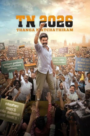 TN 2026 2026 Hindi - Tamil Dual Audio - Movierulz