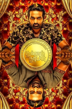 Tughlaq Durbar (2021) (Hindi – Tamil) Dual Audio – - Movierulz