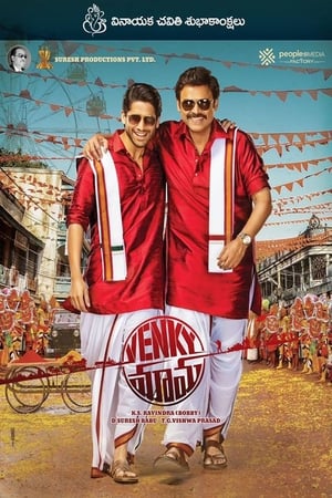 Venky Mama (2019) (Hindi – Telugu) Dual Audio 450MB - Movierulz